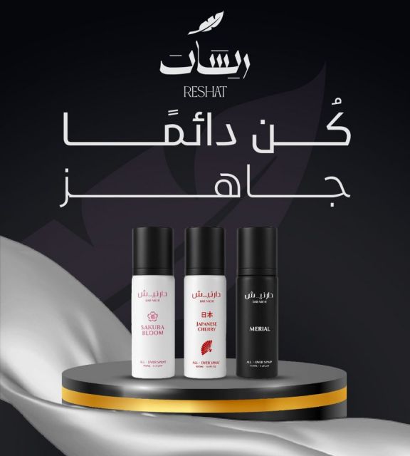 جوال